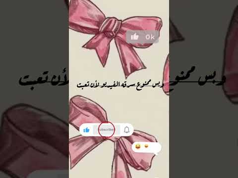 صور فيونكه كيوت لايك فيونكه