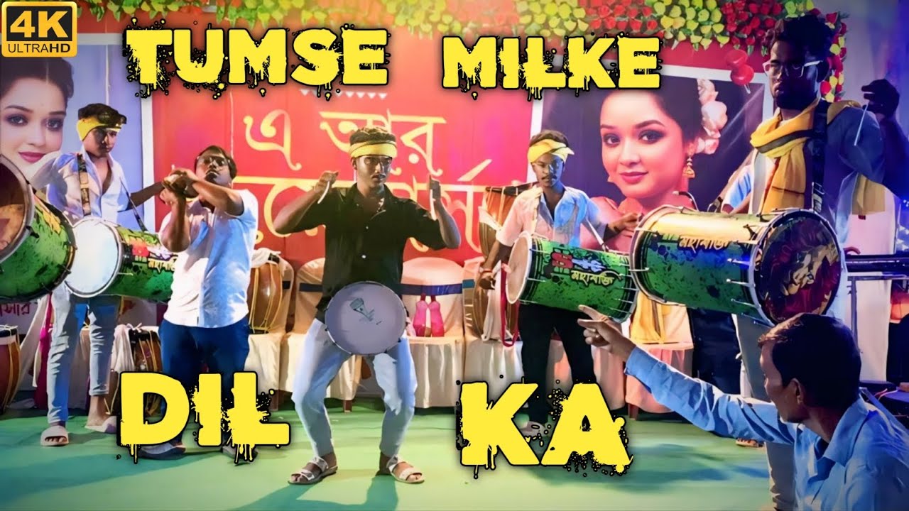 Tumse Milke Dil ka Jo Haal Kiya Kare HD Video  Songs / Banjo Lover Suvendu 🥳