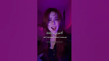 أغنية يور ايدول من فيلم كيبوب ديمون هانترز مترجمة ترجمة اكسبلور Songslyrics Fyp Shorts 