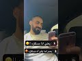 لما حبيبتك تسألك انا مستفزه ولا لا و تقولها اه
