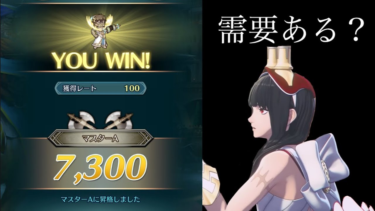 【FEH】今月の決闘サバイバル