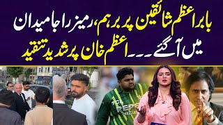 Babar Azam angry at the spectators | Severe criticism on Azam Khan, Ramiz Speaks | Zor ka Jor