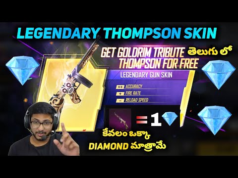 How to top up Free Fire diamonds to get legendary rewards for free (10-14  January)