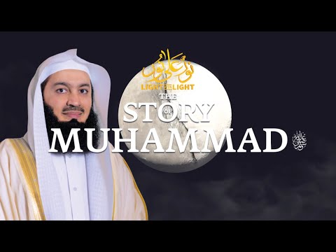 NEW | The Story of Prophet Muhammad (ﷺ) - Mufti Menk