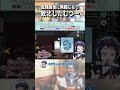 【あもあす】就職後即倒産 #shorts