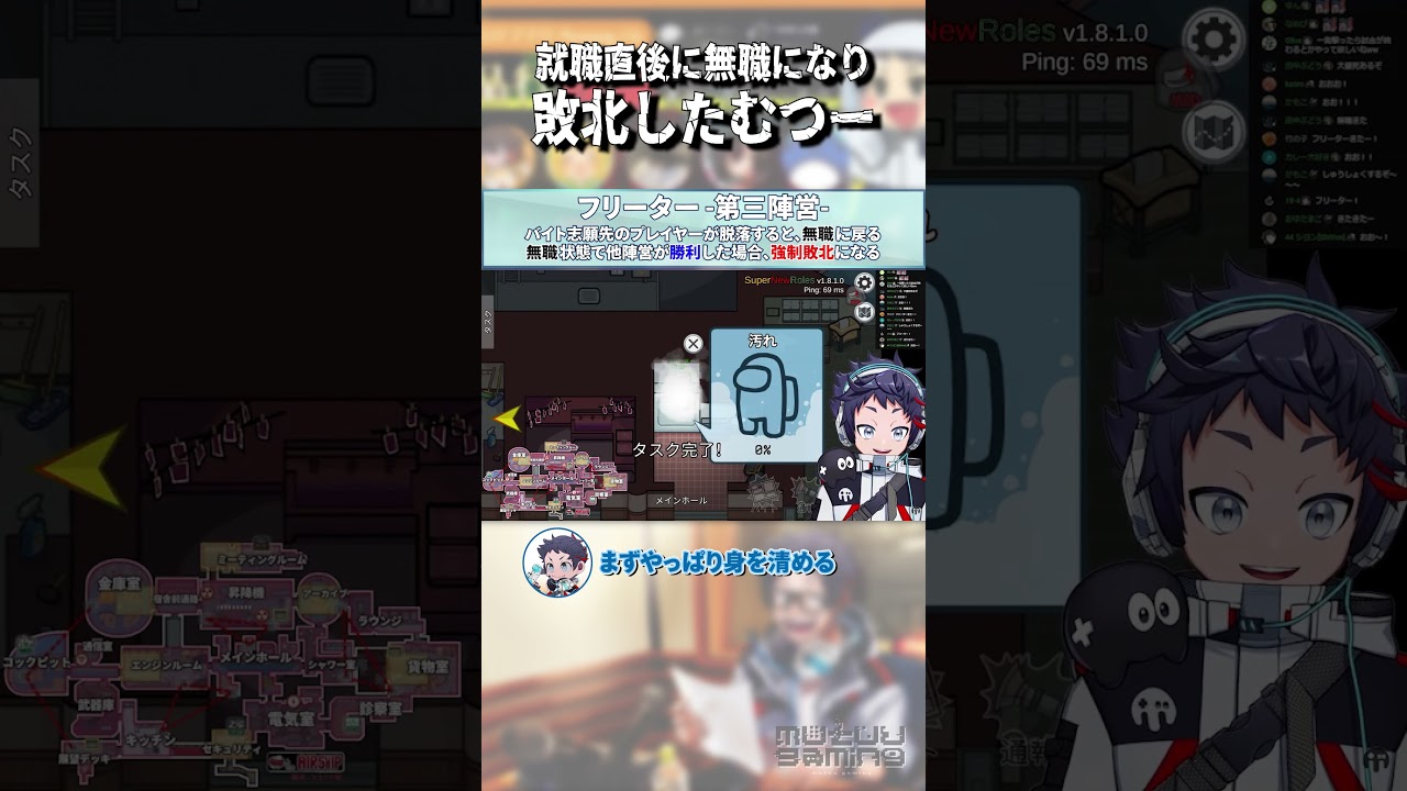 【あもあす】就職後即倒産 #shorts