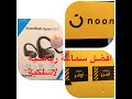 فتح صندوق افضل سماعة رياضية من انكر |Anker Sport SoundBuds Nb10