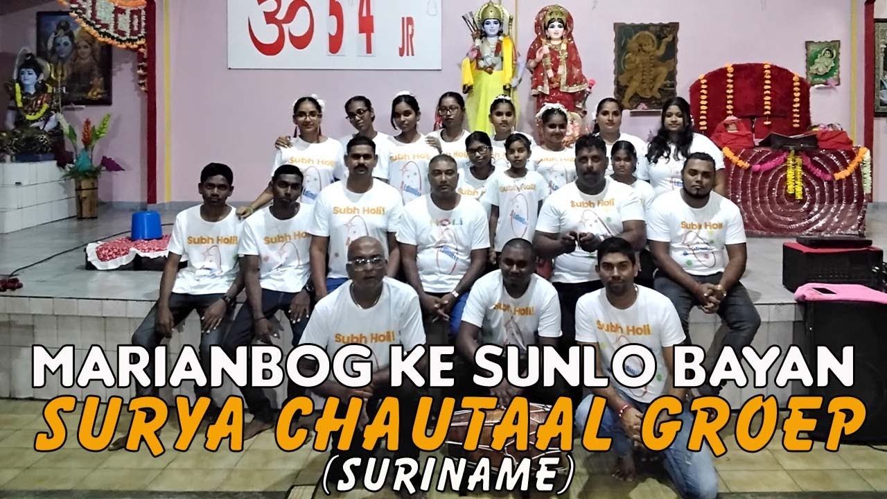 MARIANBOG KE SUNLO BAYAN - SURYA CHAUTAAL GROEP