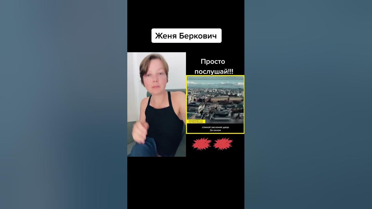 Женя Беркович - YouTube