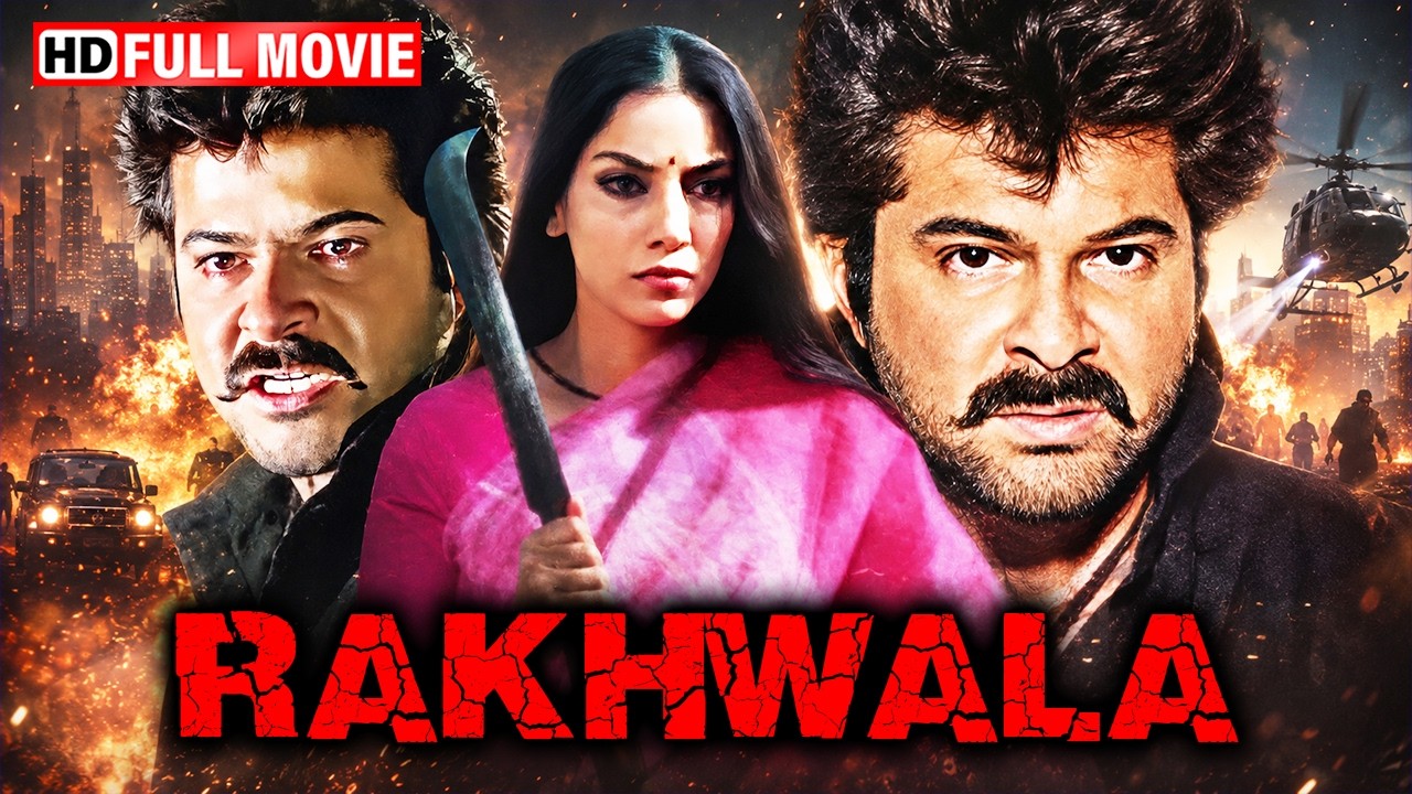 Anil Kapoor बना सबका रक्षक 😎🔥 | Rakhwala Full Movie HD | Anil Kapoor | 80s Action Blockbuster