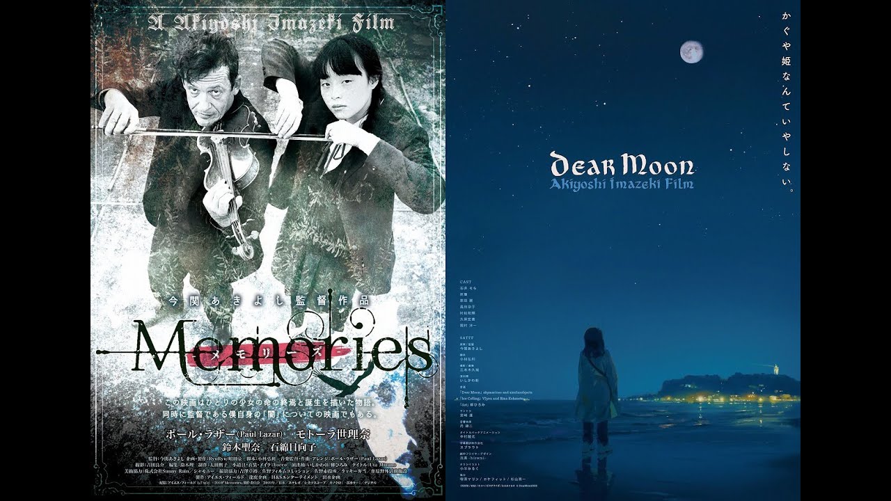 Memories Dear Moon 予告編 Youtube