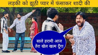 Download Lagu माँ से ज्यादा भरोसा पति पे है | Sonu Choudhary  MP3