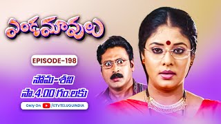 Endamavulu | 21st May 2024 | Full Episode No 198 | ETV Telugu