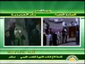 كلمة الشهيد معمر القذافي ليلة احتلال طرابلس 20 8 2011 للجماهير في الساحة الخضراء وباب العزيزية