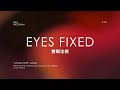 Phil Wickham Eyes Fixed 雙眼注視 中文翻譯 mp3