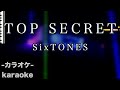 TOP SECRET  / SixTONES【カラオケ】