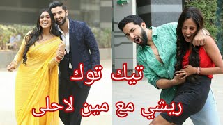 تحدي تيك توك /مين لاحلى مع( ريشي) ولاكشمي vs ماليشكا لأجمل حسب رأيك 😍😞