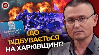 ЗРАДИ - не було. Прорив росіян на Харківщині. Від РОБОТИНОГО залишилась тільки назва / СЕЛЕЗНЬОВ