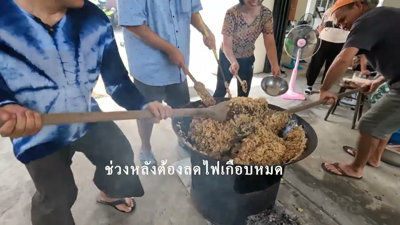 กวนกระยาสารท กวนยังไง? พร้อมเคล็ดลับ