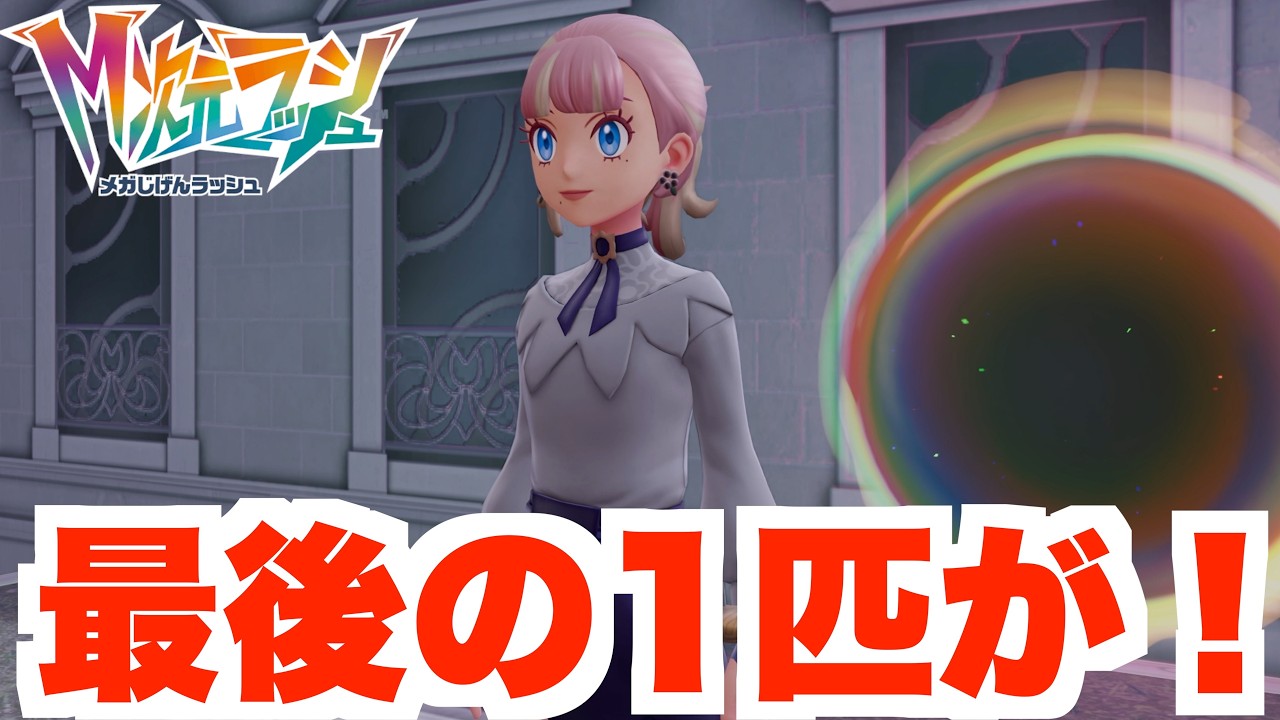 ポケモン図鑑　ジョウトバージョン ポケモン図鑑 ジョウトバージョン｜Yahoo!フリマ（旧PayPayフリマ）