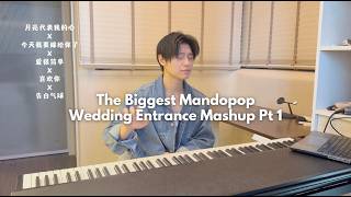 The Biggest Mandopop Wedding Entrance Mash-up Pt 1