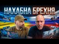 КРИМ ДОБРОВІЛЬНО ПЕРЕЙШОВ ДО РОСІЇ!!!