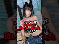 ウンチェが大炎上後のライブ配信があまりにも可哀想 #kpop #lesserafim #ウンチェ #アンチに負けるな