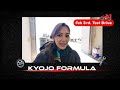 KYOJO FORMULA 走行テスト 2025/02/03