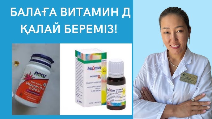 8 жасқа дейінгі балалармен жыныстық қатынас туралы бейнелер