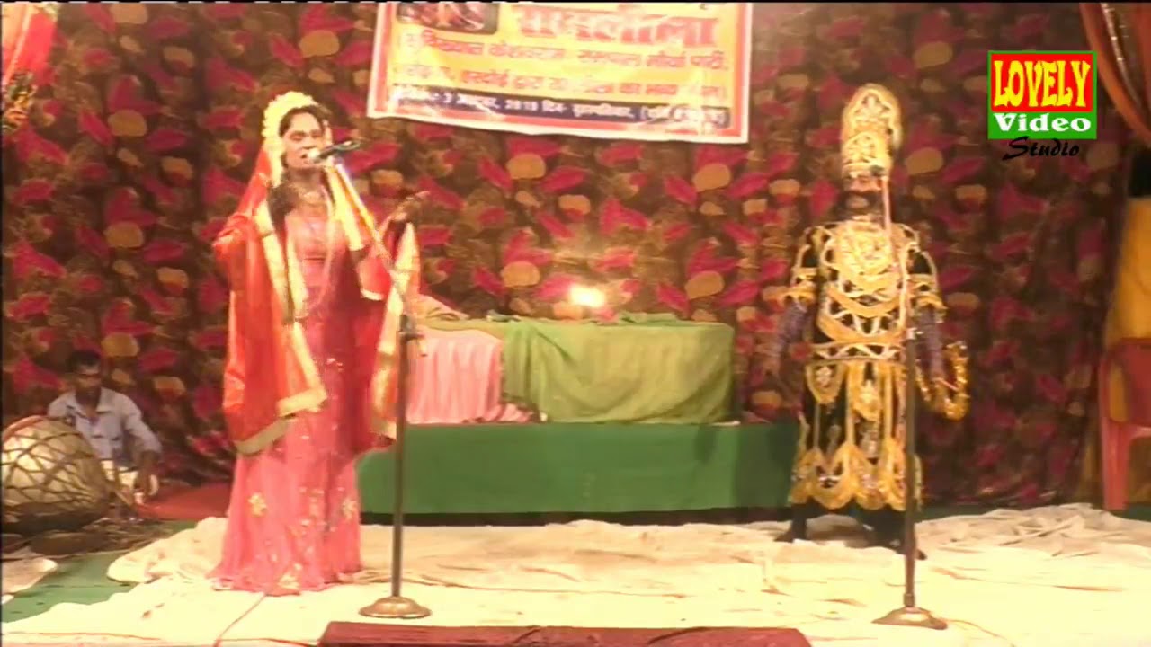 सीता की खोज /राम लीला -नोरैया  हरदोई /मालिक- रामपाल मौर्य 9935010668 भाग –5