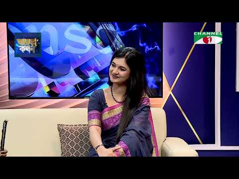 Taroka Kothon | তারকা কথন | Josim Pagla | Channel i Shows