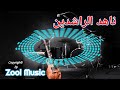 ناهد الراشدين والربع    أمدرمان ضيقة بنتلاقي  