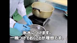 【②ふく刺しの前に】ふぐの本場山口県下関から！伝統の"ふく衛門"による、調理方法の説明★