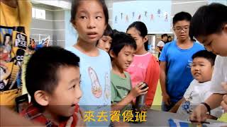 110級迎新-1061013