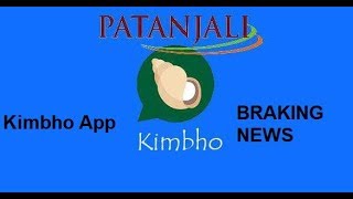 How to Use Kimbho Messenger App in 2018 l Whatsapp Copy or Killer.?, lifegoal screenshot 4
