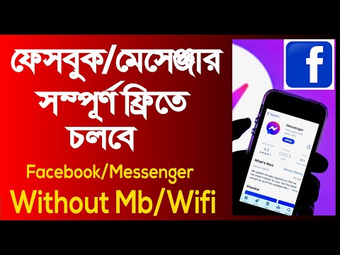 Video: Kost dit om messenger te gebruik?