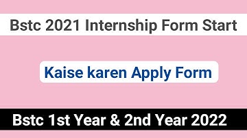 Bstc 2021-22 ke internship Form Start||Bstc 1st Year & 2nd Year Form Start