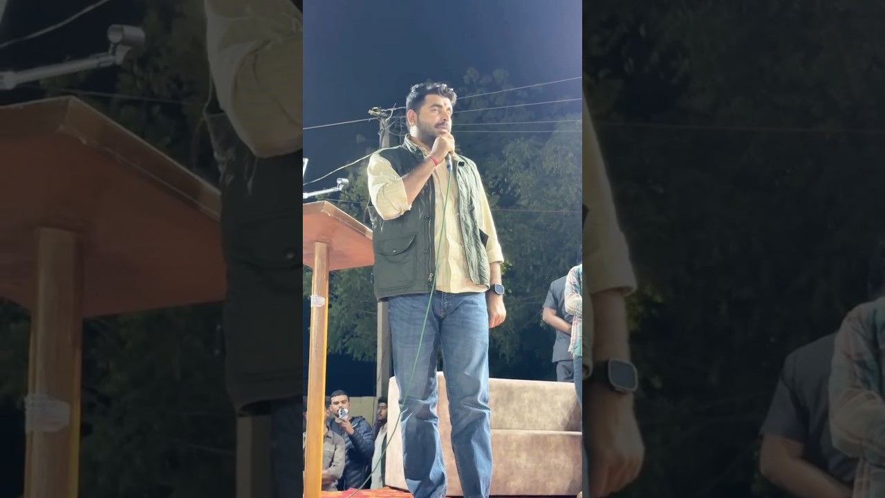 शिव विधायक...