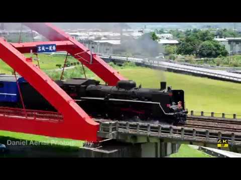 2017花蓮蒸汽火車工作小組 CT 273 空中攝影(CT273 Aerial Photography) 縮圖