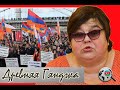 Дерзкое обращение Татьяны Полосковой к армянам