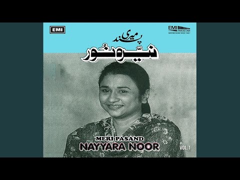 Aaj Bazar Mein