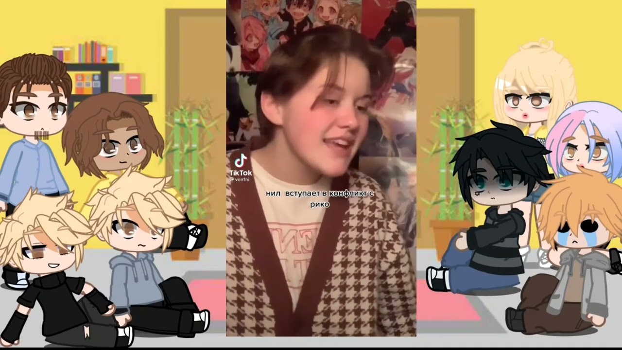 Реакция персонажей из трилогии 