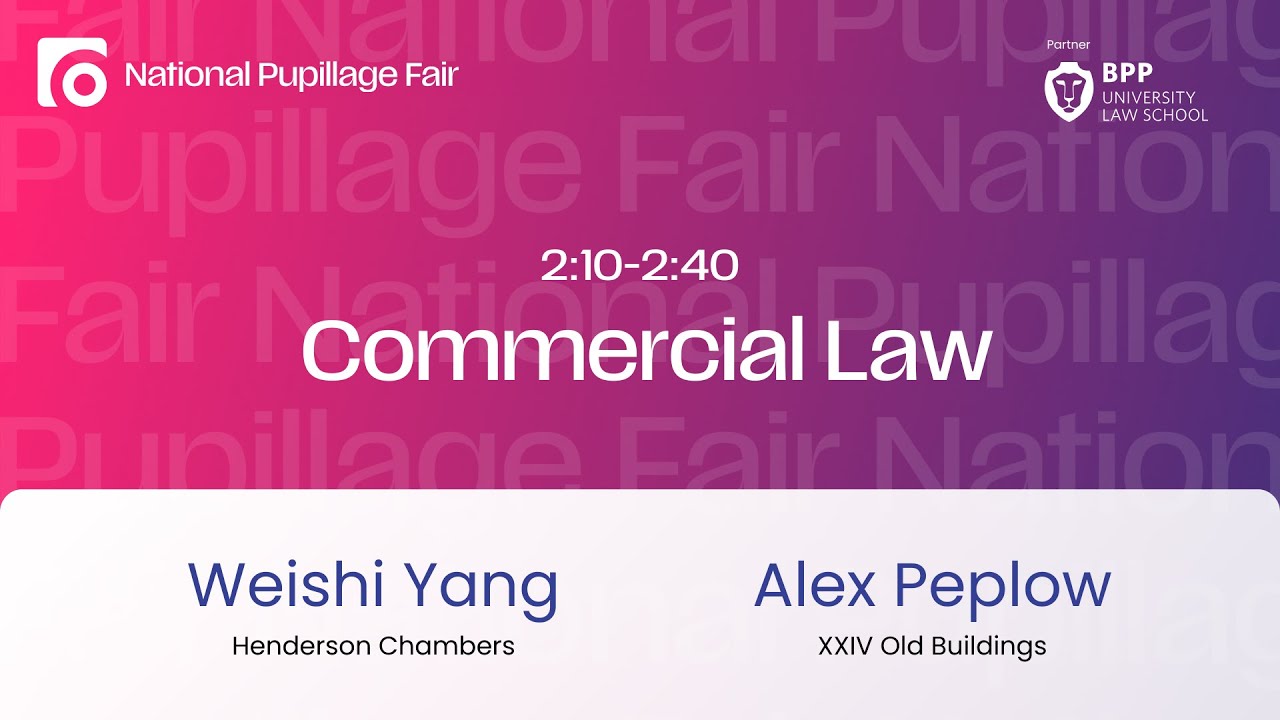 Комиссия по коммерческому праву