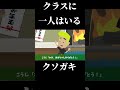 こんな奴おるよね#line #2ch #怖い話 #カップル #スカッとする話