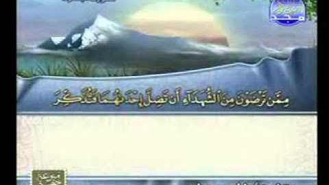 سورة البقرة 272 286 الشيخ فارس عباد