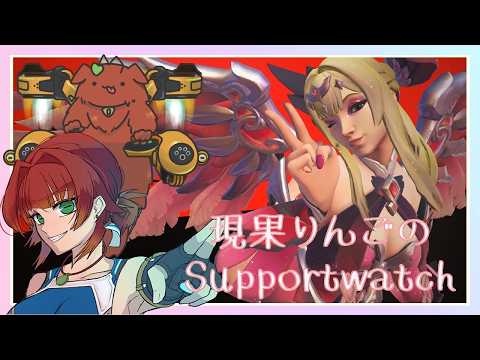 《オーバーウォッチ２/サポート・ロール》朝から短時間ウォッチ(´ー｀)