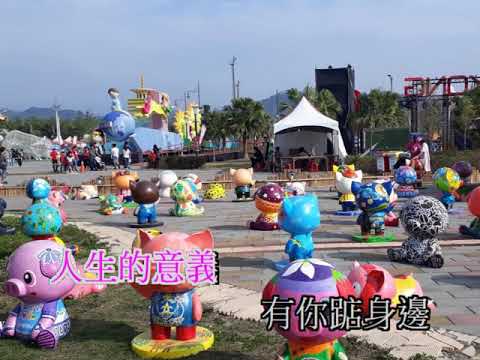 郭怡荌- 心跳恰恰 邱美玲翻唱(音圓46723)