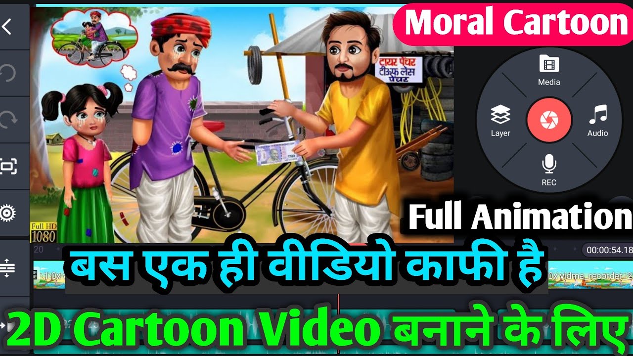 Cartoon Video Kaise Banaye Chroma Toons Se Video kaise banaye How