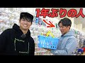 初心者アングラーを1年ぶりにシーバス釣りに誘ってみた!!