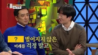 우리말 겨루기 - 영상문제 - 무엇을 이루려고 애를 쓰거나 우겨 대는 모양은.20170327